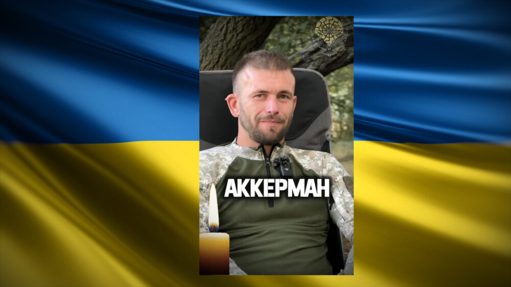 Білгород-Дністровський в траурі: солдат Артем Середенко приєднався до Небесного війська