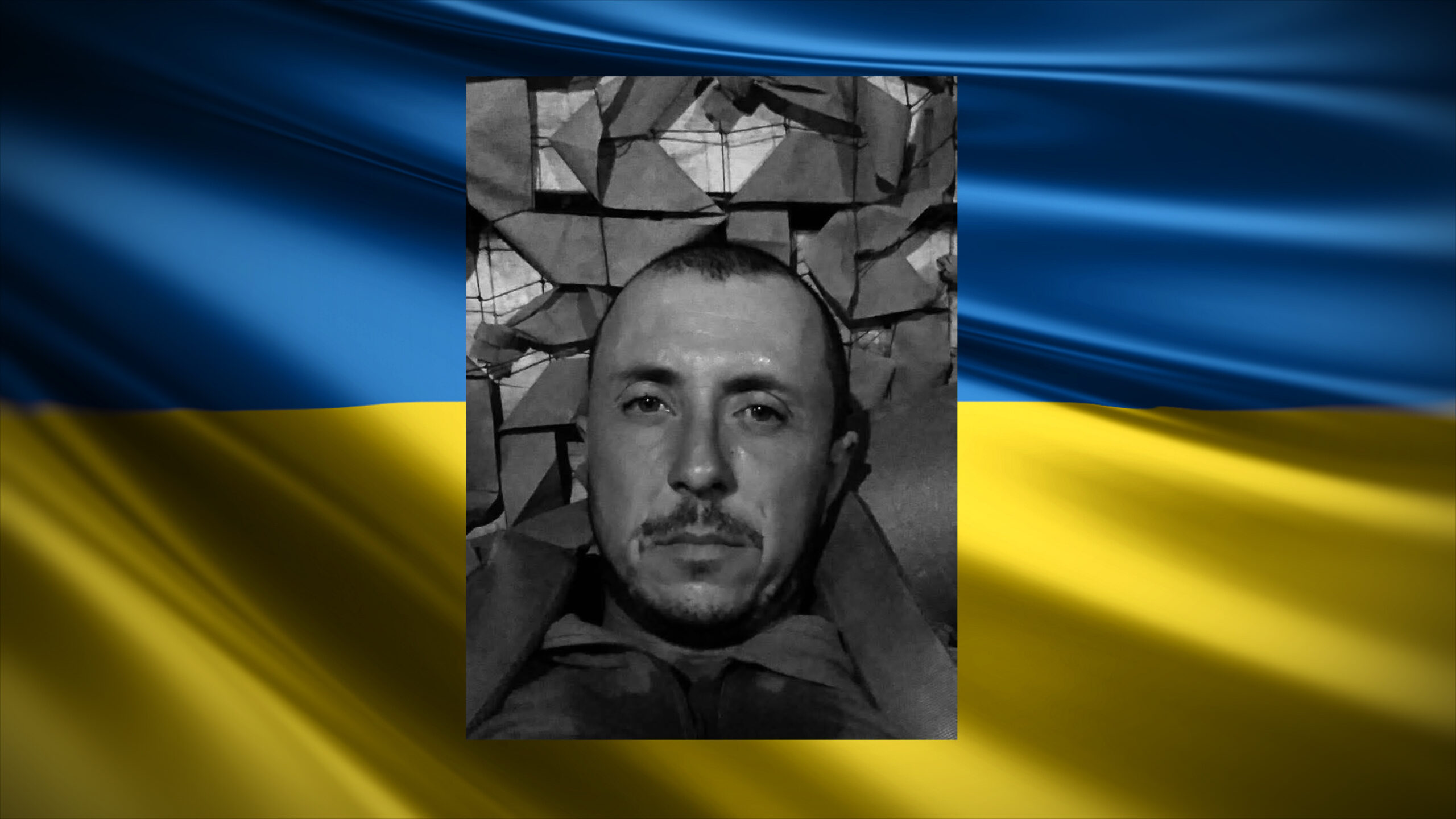 Ренійська громада в скорботі після загибелі Валерія Дали на війні