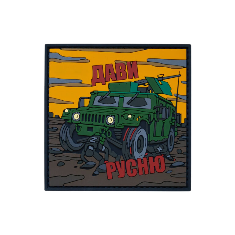 Індивідуальний стиль та символіка: як обрати якісні ПВХ шеврони та аксесуари для взуття