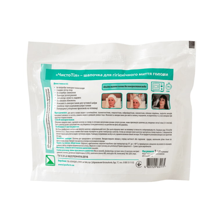 Надежная дезинфекция: современные решения для чистоты и здоровья