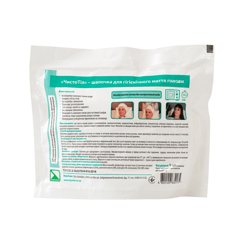 Надежная дезинфекция: современные решения для чистоты и здоровья