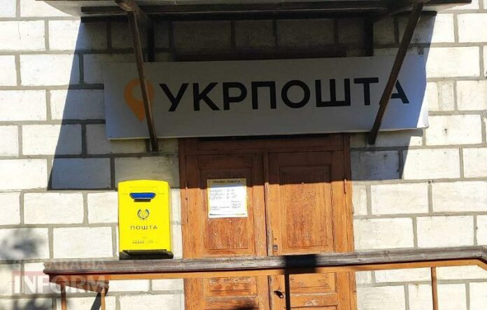 В Одещині начальниця поштового відділення привласнила соціальні виплати літніх людей