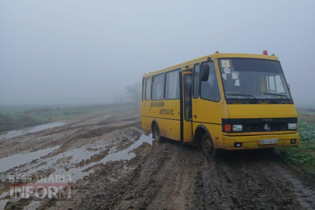 Автобус регулярно ламається: на Білгород-Дністровщині школярі змушені йти до школи 12 км пішки через аварійну дорогу