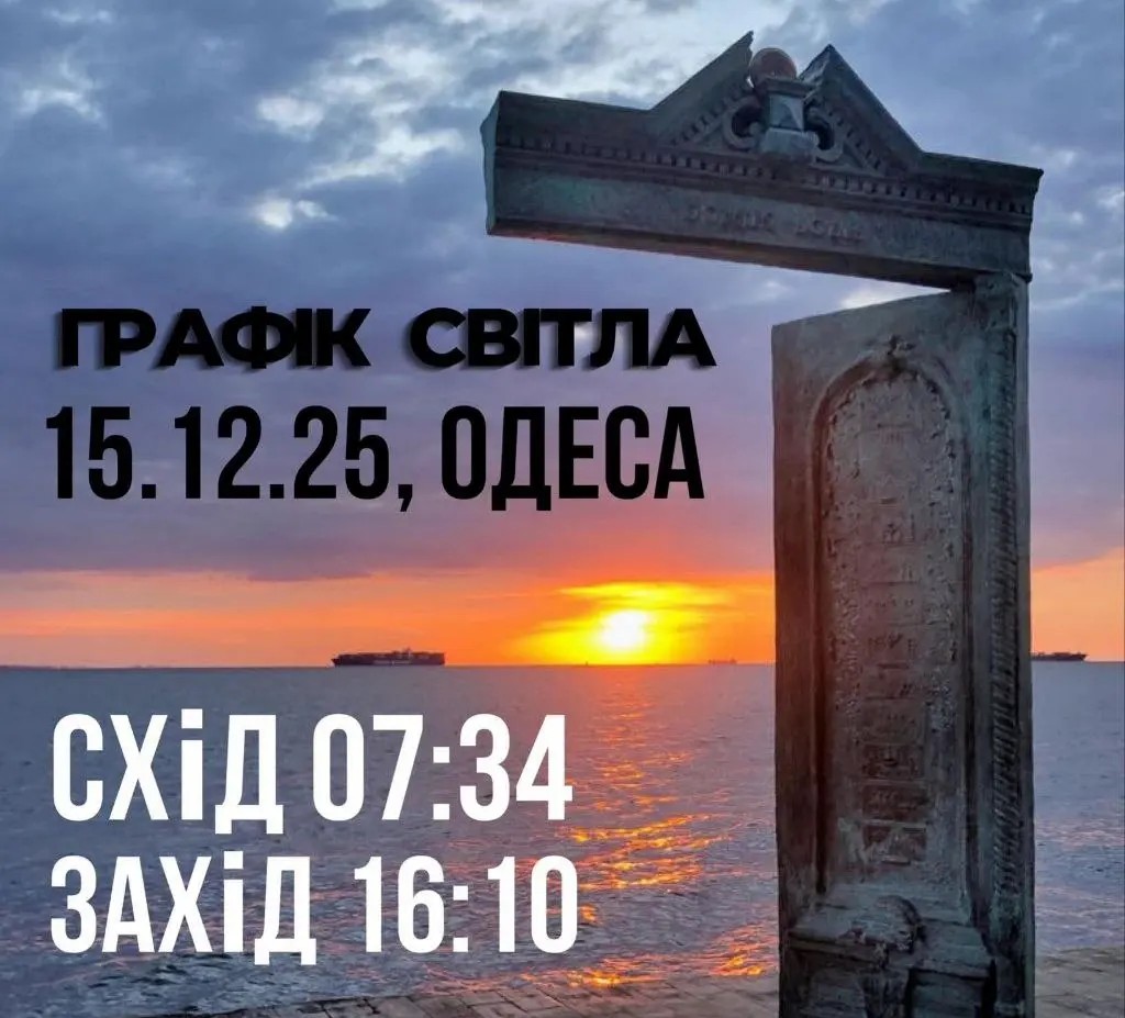 Одеський гумор: усмішка поміж сліз