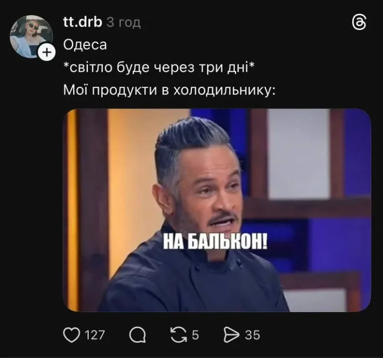 Одеський гумор: на Півдні здають лише квартири — та й ті не всі