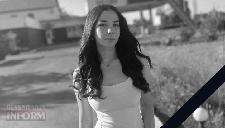 Через півтори тижні боротьби за життя у Кілії померла 15-річна Анастасія Бугаєнко, яку збила автівка