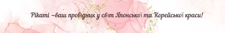 Pikami: магазин японських та корейських товарів в Україні