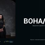 Бессарабська режисерка представила фільм про дружин українських морпіхів із Болграда