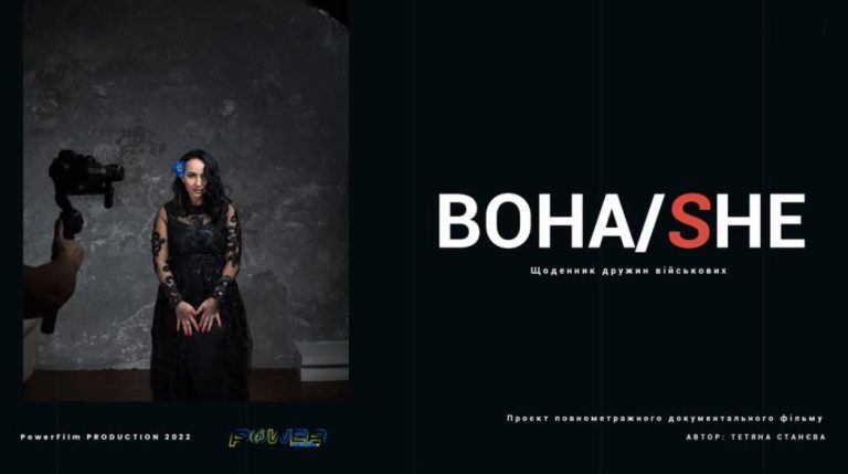 Бессарабська режисерка представила фільм про дружин українських морпіхів із Болграда