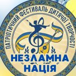 У Кілії відзначать перший патріотичний фестиваль “Незламна нація” на підтримку Збройних сил України