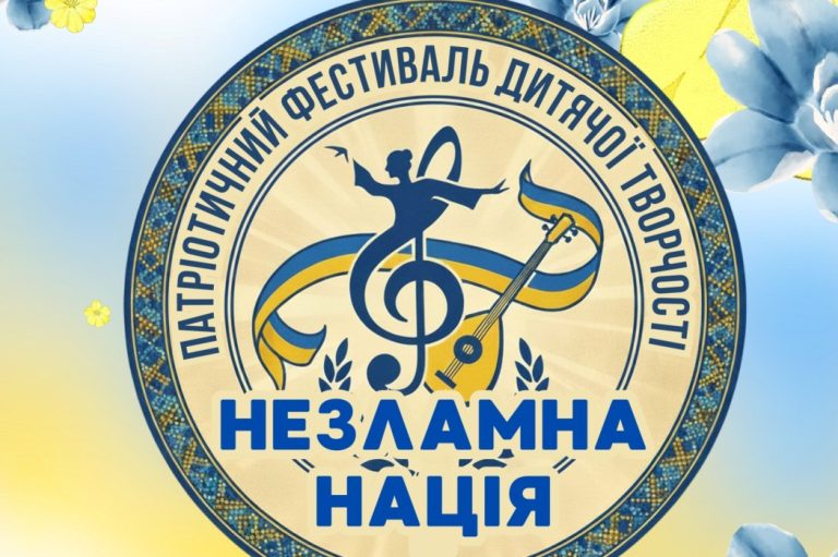 У Кілії відзначать перший патріотичний фестиваль “Незламна нація” на підтримку Збройних сил України