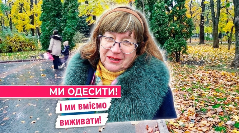 Без світла, тепла й води: як виживають одесити — опитування (відео)
