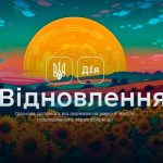 Як у 2025 році працює програма «ЄВідновлення» та які роботи найчастіше виконують в Одесі та області
