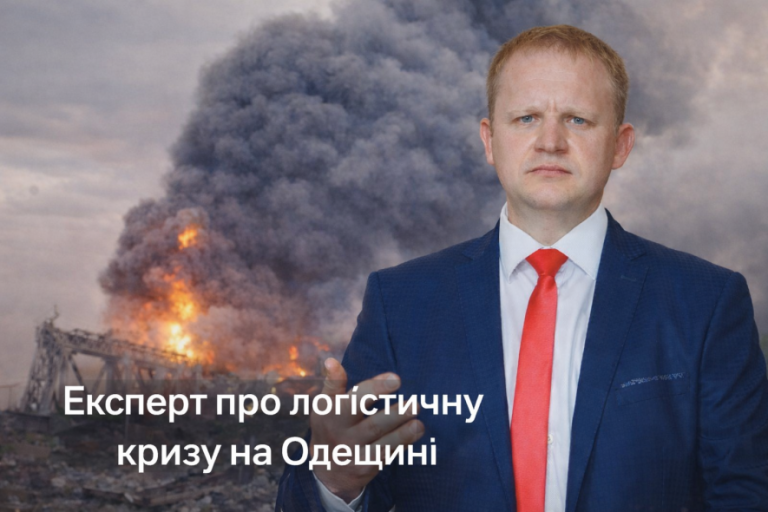 Маршрут через Румунію до Ізмаїла: фахівець з палива попереджає про логістичну кризу в Одеській області