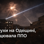 Дрони атакували Одещину — у регіоні пролунали вибухи