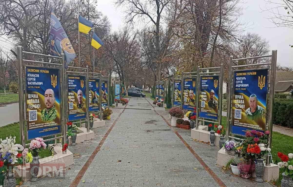 У Сараті біля Алеї Слави ввели патрулювання під час хвилини мовчання