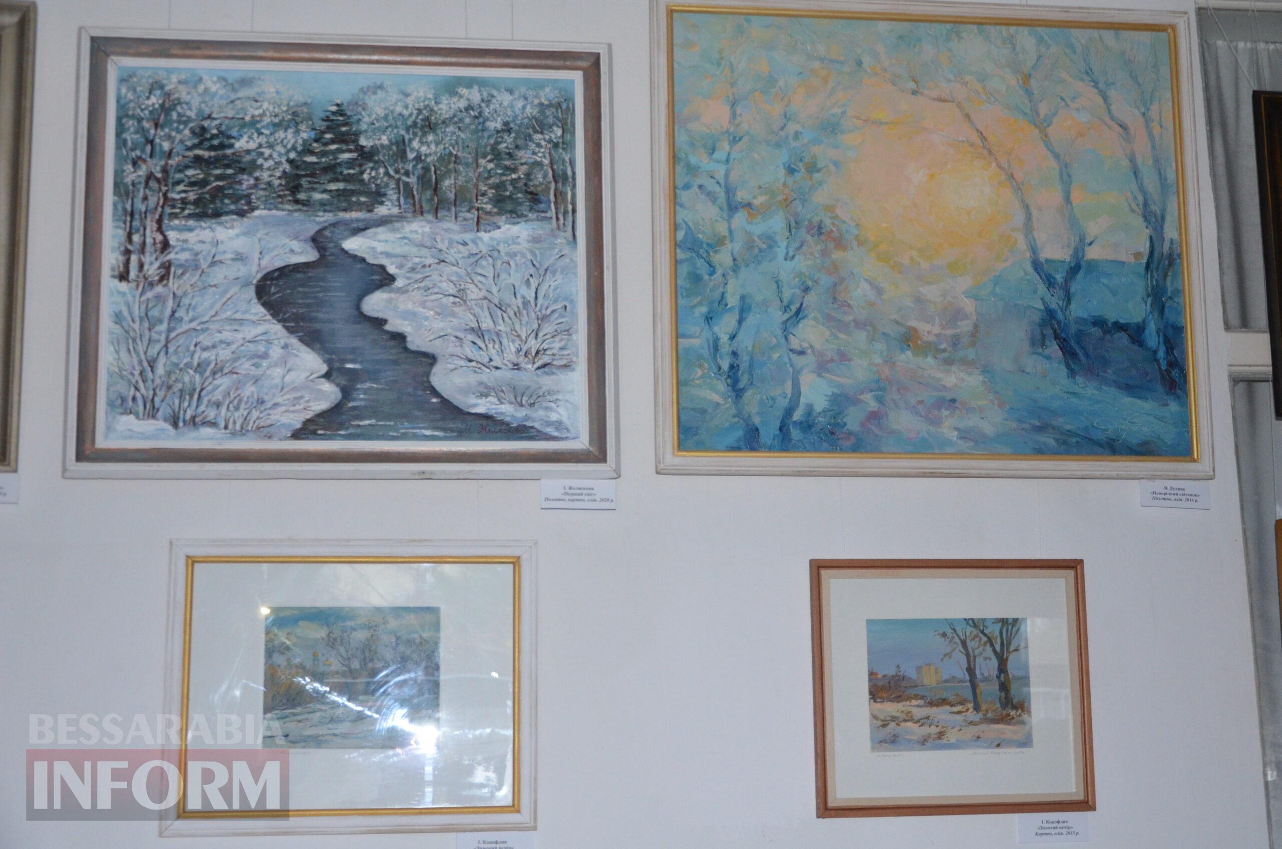 Виставка «Зимова магія» в Ізмаїльському музеї Придунав’я: синтез традицій і сучасності