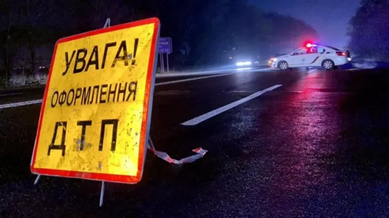 34-річний чоловік загинув внаслідок ДТП на трасі Київ — Одеса