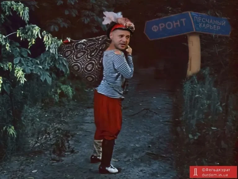 Одеський гумор вистояв: Єрмак пішов, меми залишаються