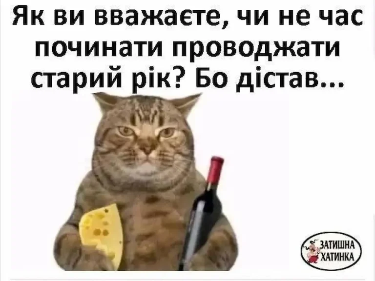 Одеса жартує: найзаповітніше бажання під ялинкою