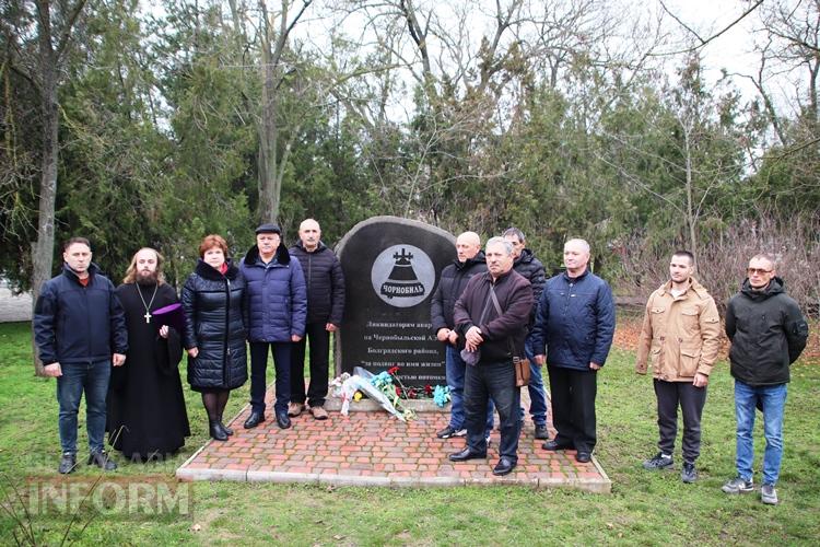 У Болграді вшанували героїв, які ліквідували наслідки Чорнобильської катастрофи