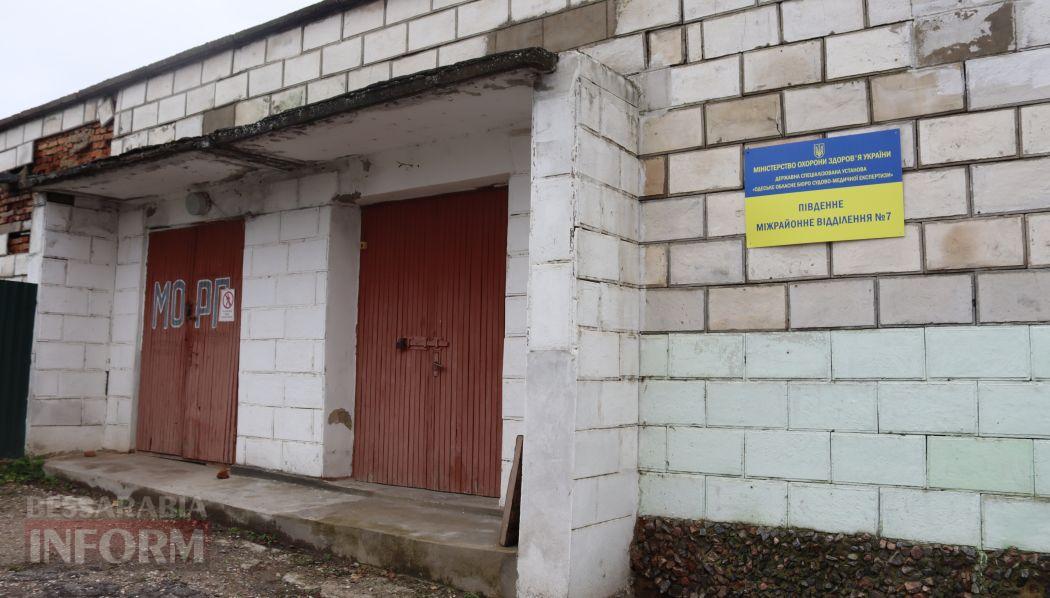 Принижений Ренійський морг: покинути легше, ніж врятувати