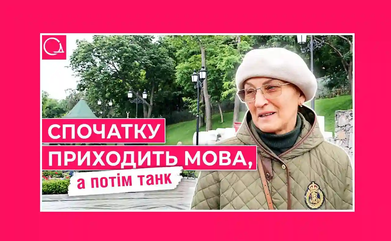 Чи варто захищати російську мову в Україні — думки мешканців Одеси (відео)