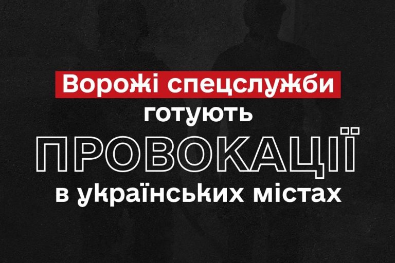 За словами Лубінця, РФ планує провокації в Одесі, Києві, Дніпрі, Харкові та Миколаєві