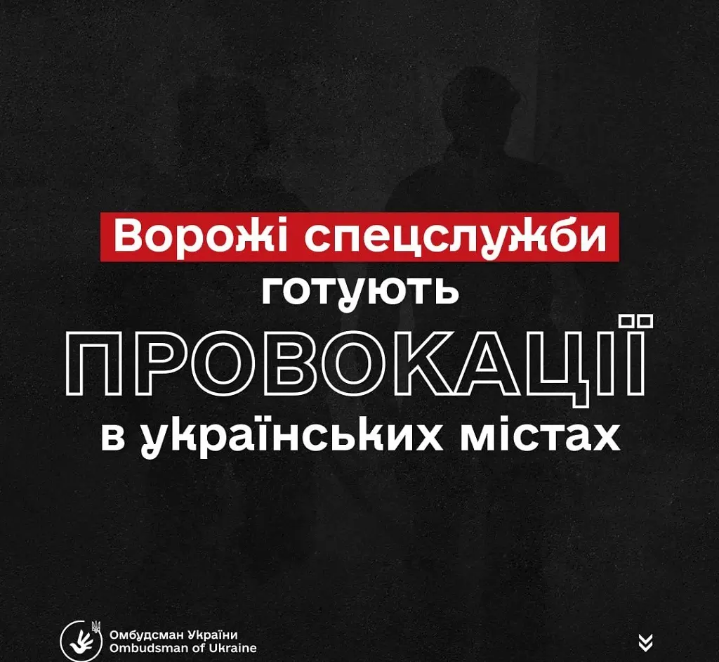 Спецслужби: РФ планує влаштувати протестні акції в Одесі