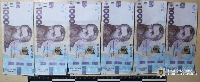 В Одещині викрили двох осіб, які розплачувалися сувенірними банкнотами