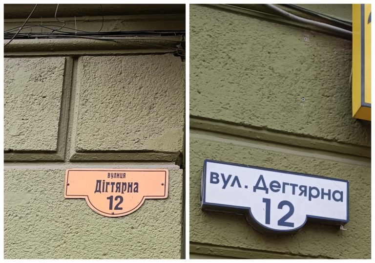 Заплутані адреси Одеси: чому вулиці гублять свої назви