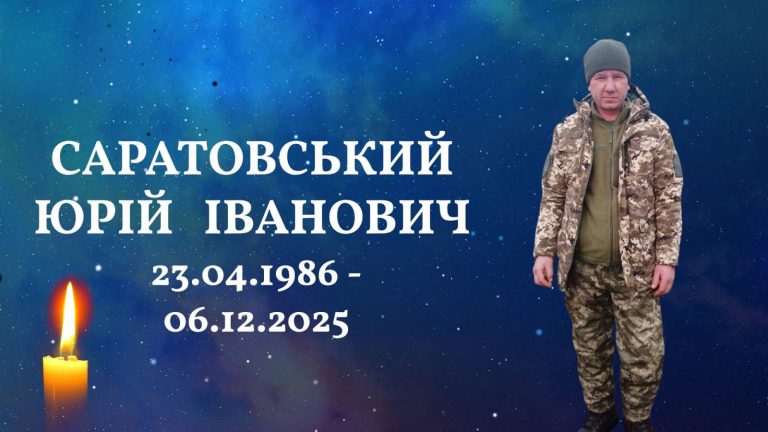 Болградський район і досі в жалобі — на Донеччині загинув солдат із Павлівської громади