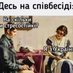 Одеситський гумор: поки інші панікують — українці вміло адаптуються