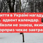 Одеса сміється: трішки полегшення для душі