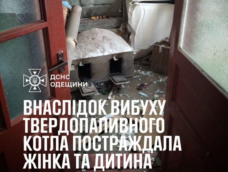 В Ізмаїлі стався вибух твердопаливного котла — серед постраждалих дитина