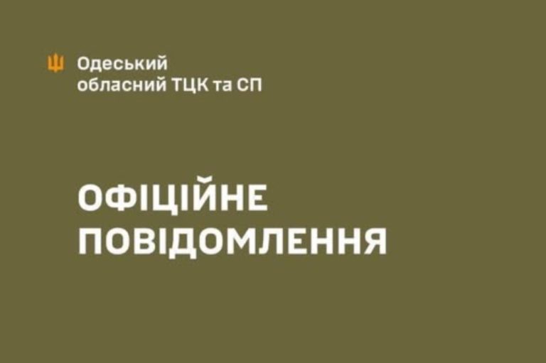 У ТЦК і СП відреагували на силове затримання чоловіка в Одесі
