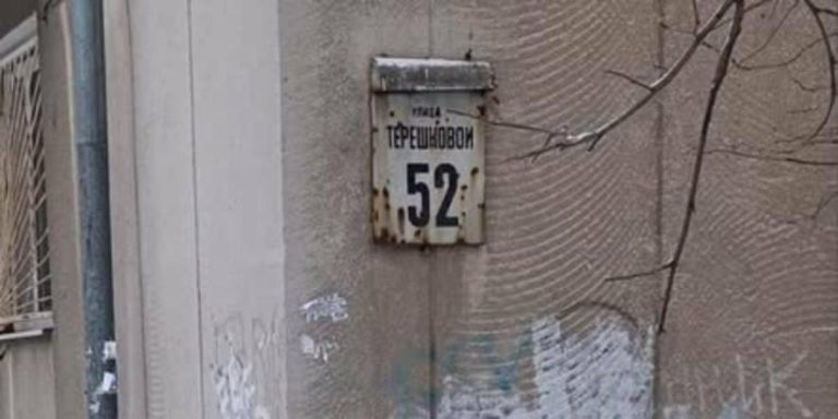 В Одесі залишили проросійські таблички на кількох будинках — ФОТО
