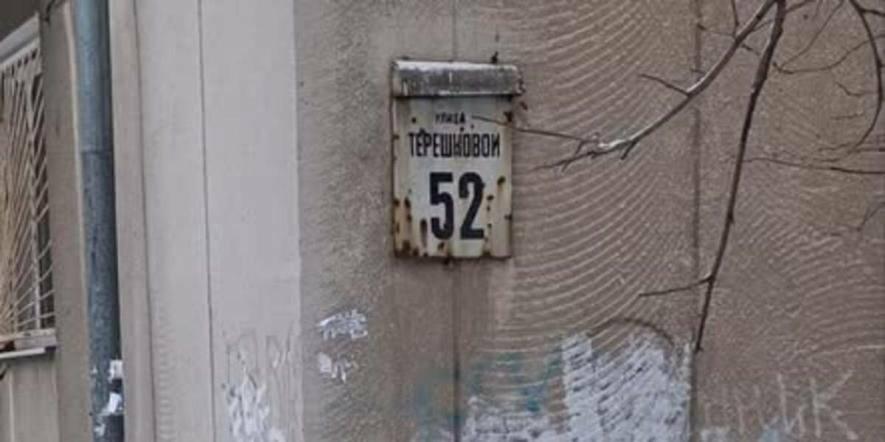 В Одесі залишили проросійські таблички на кількох будинках — ФОТО
