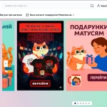 Новорічні подарунки для дитячого садка: відповідальність, яку хочеться зробити з душею