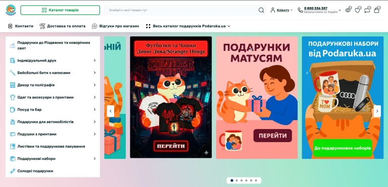 Новорічні подарунки для дитячого садка: відповідальність, яку хочеться зробити з душею