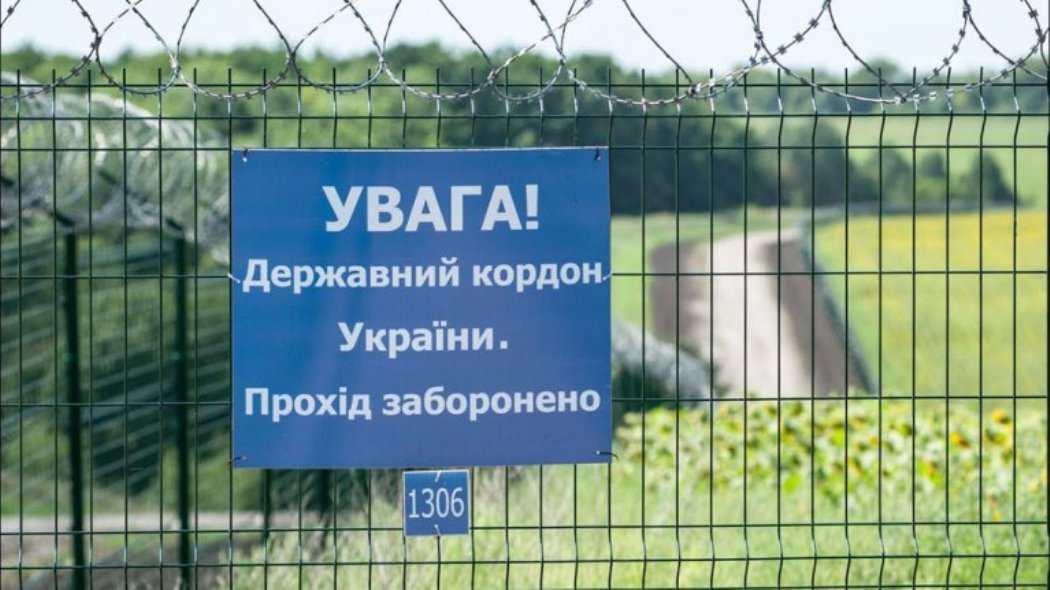 Болградський суд ув’язнив чоловіка за організацію поїздки військовозобов’язаного до Молдови