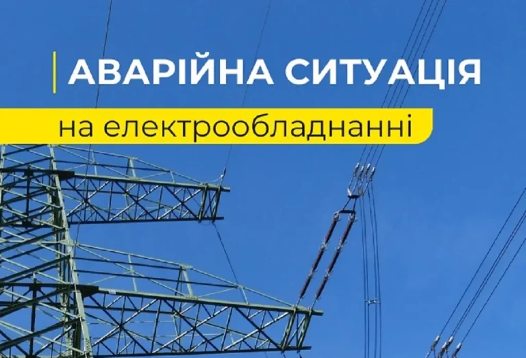 Електропостачання в частині Одеського району перервано через аварію