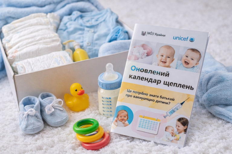 В Пакунок малюка для одеситів включать матеріали про оновлений календар щеплень