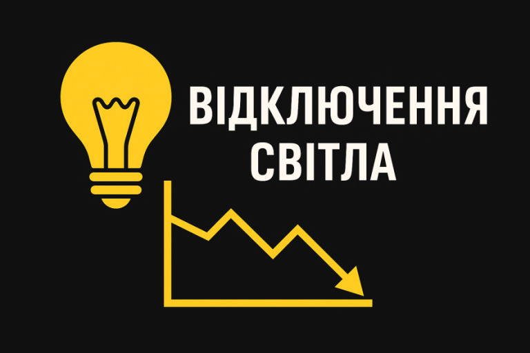 Одещина у темряві — 33,5 тисячі родин залишилися без світла