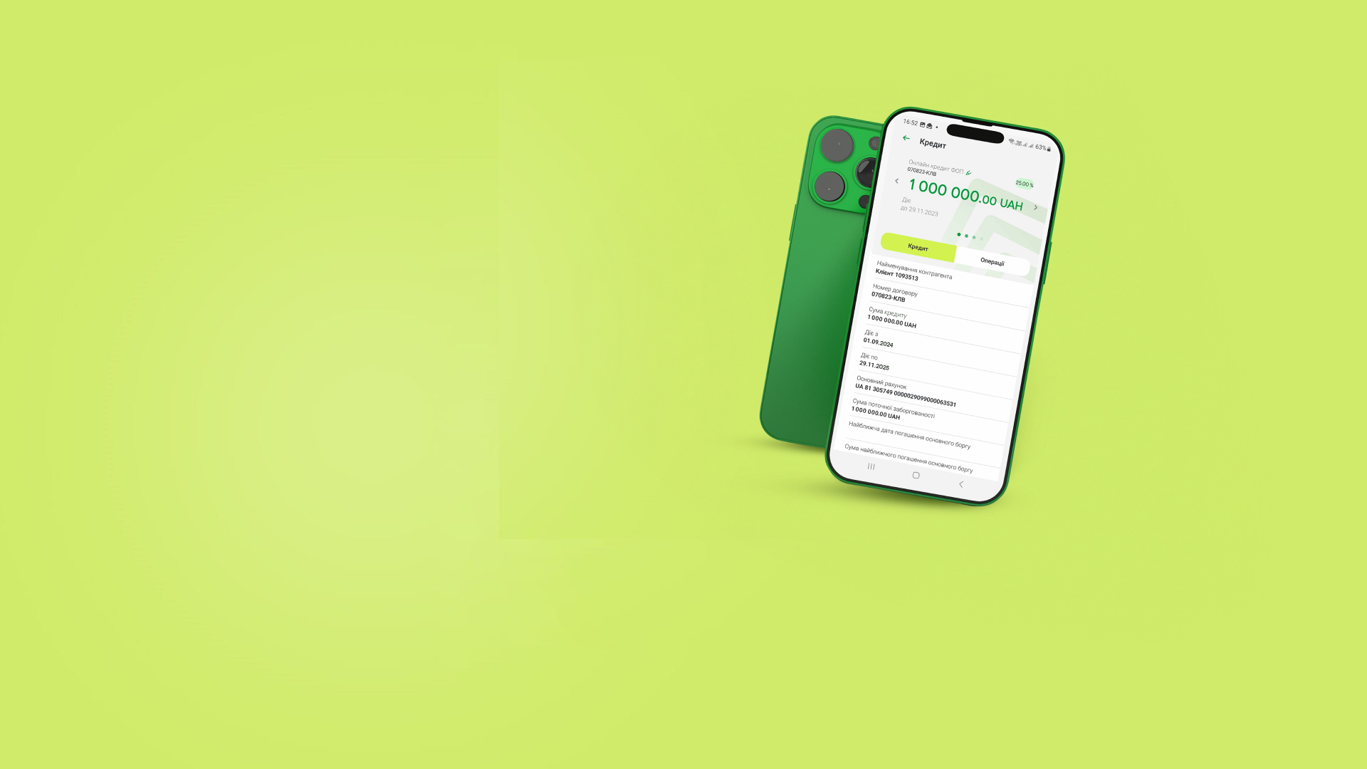 Як ФОП не проґавити момент для росту: реальний погляд на кредитування без застави