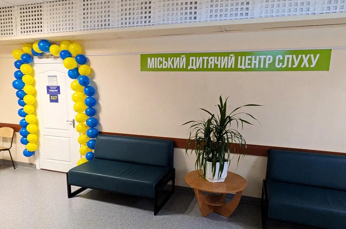 В Одесі запрацював інноваційний муніципальний центр для дітей із порушеннями слуху