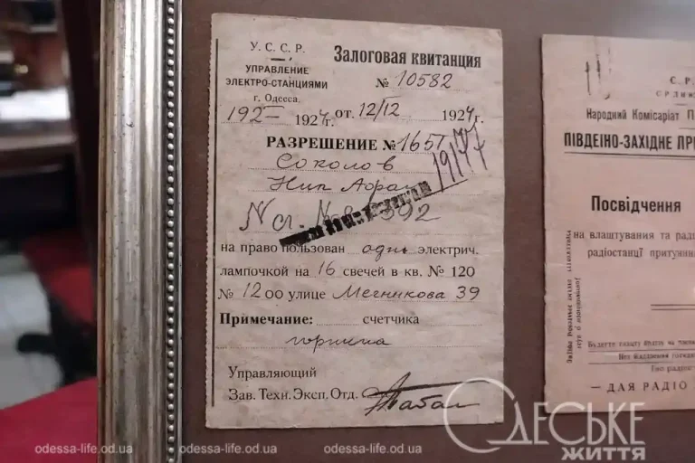 Як колись нормували освітлення — в Одесі експонують рідкісні світильники й архівні документи