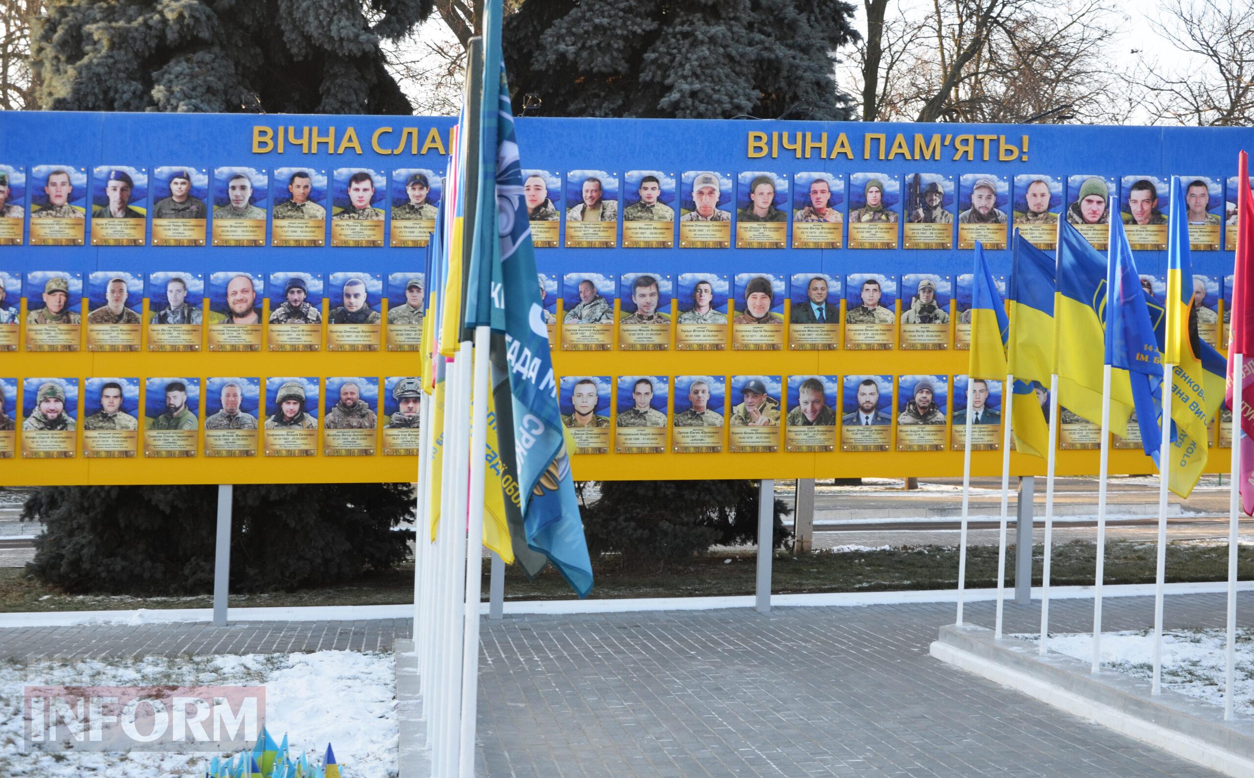 В Ізмаїлі піднімуть прапори бригад полеглих захисників міста й району