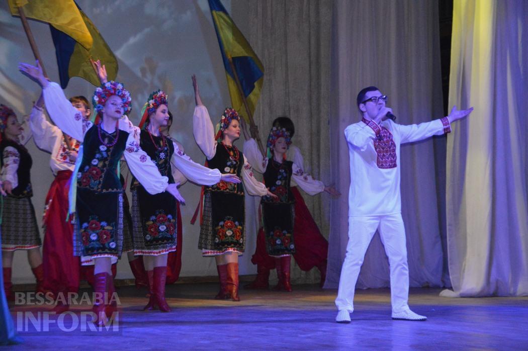 Арт‑вечір «Відлуння сердець» об’єднав Аккерман у святкуванні Дня Соборності України