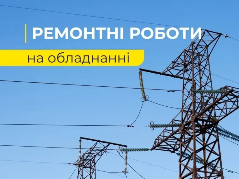 Сьогодні через планові ремонтні роботи частина Одеси залишилася без електропостачання